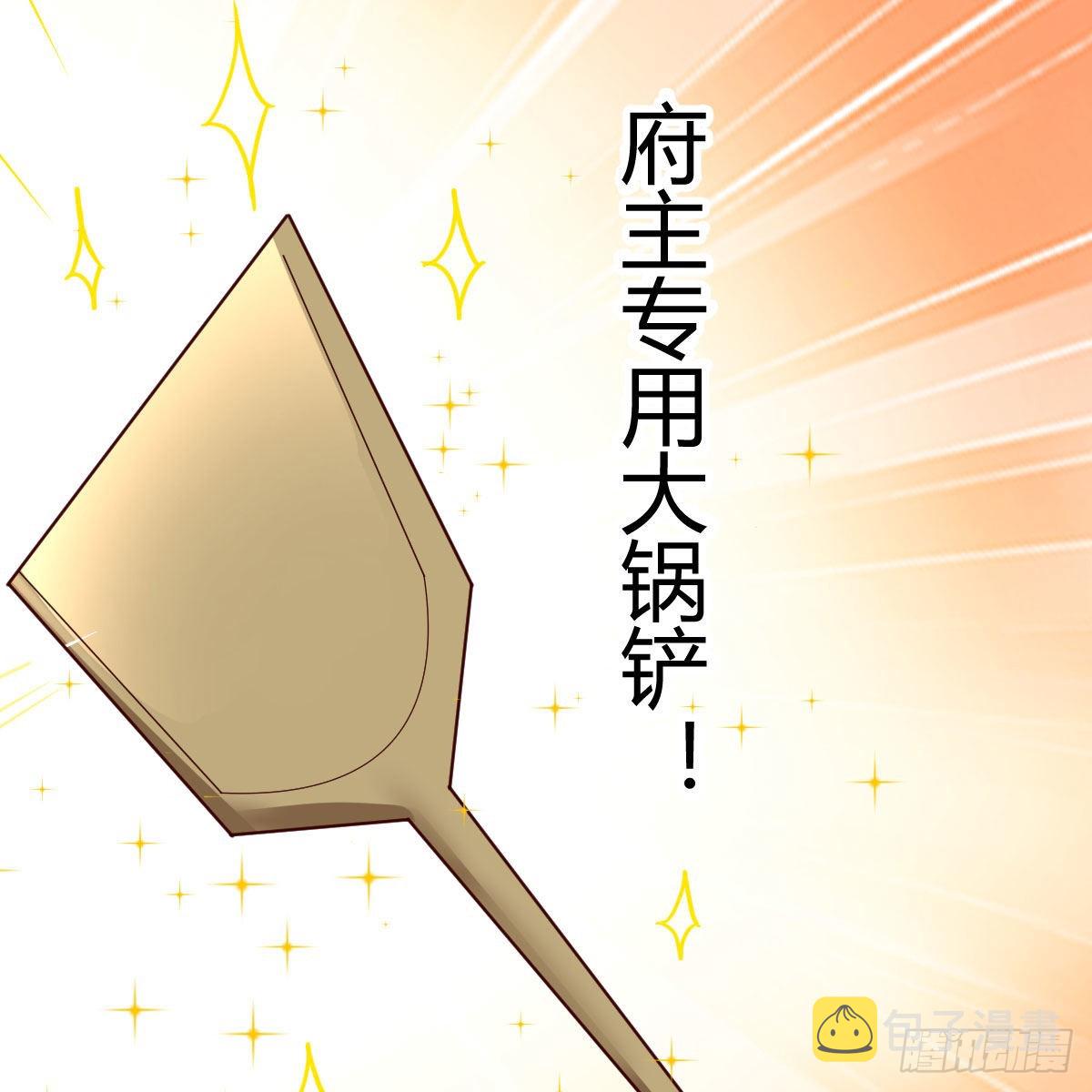 勿以貌取龙55