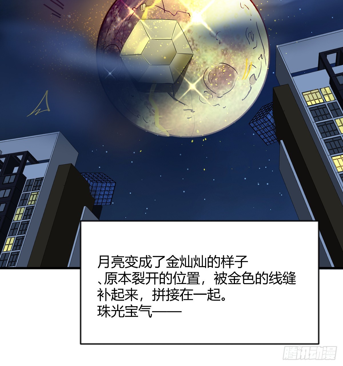 少主吞噬世界14