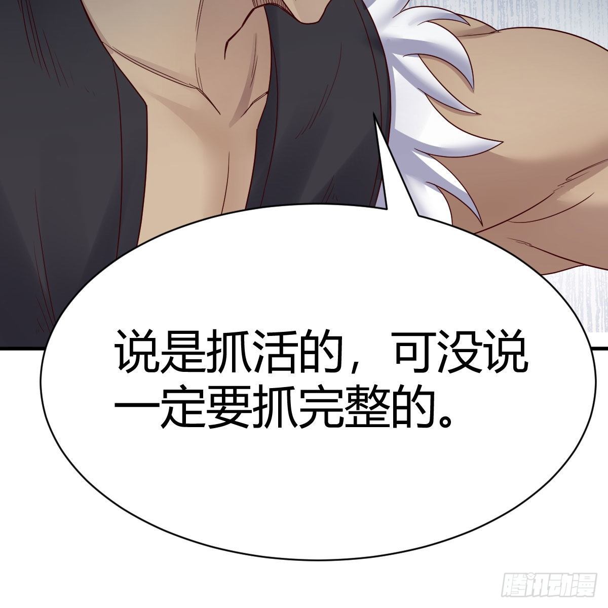 高兴的太早了25