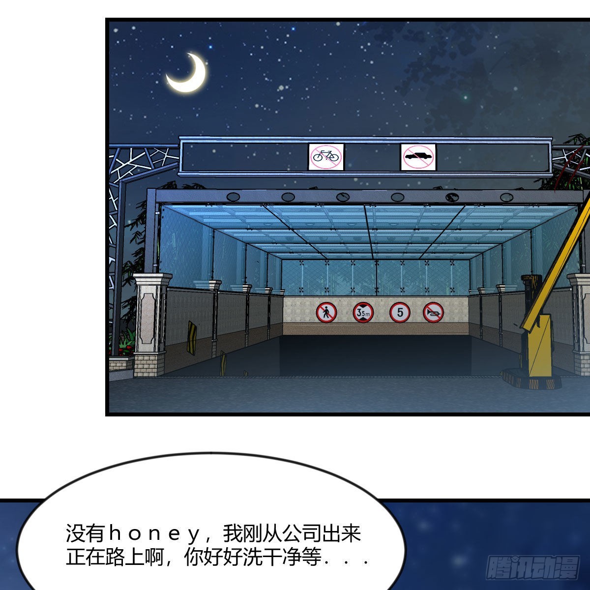 道友小心！24