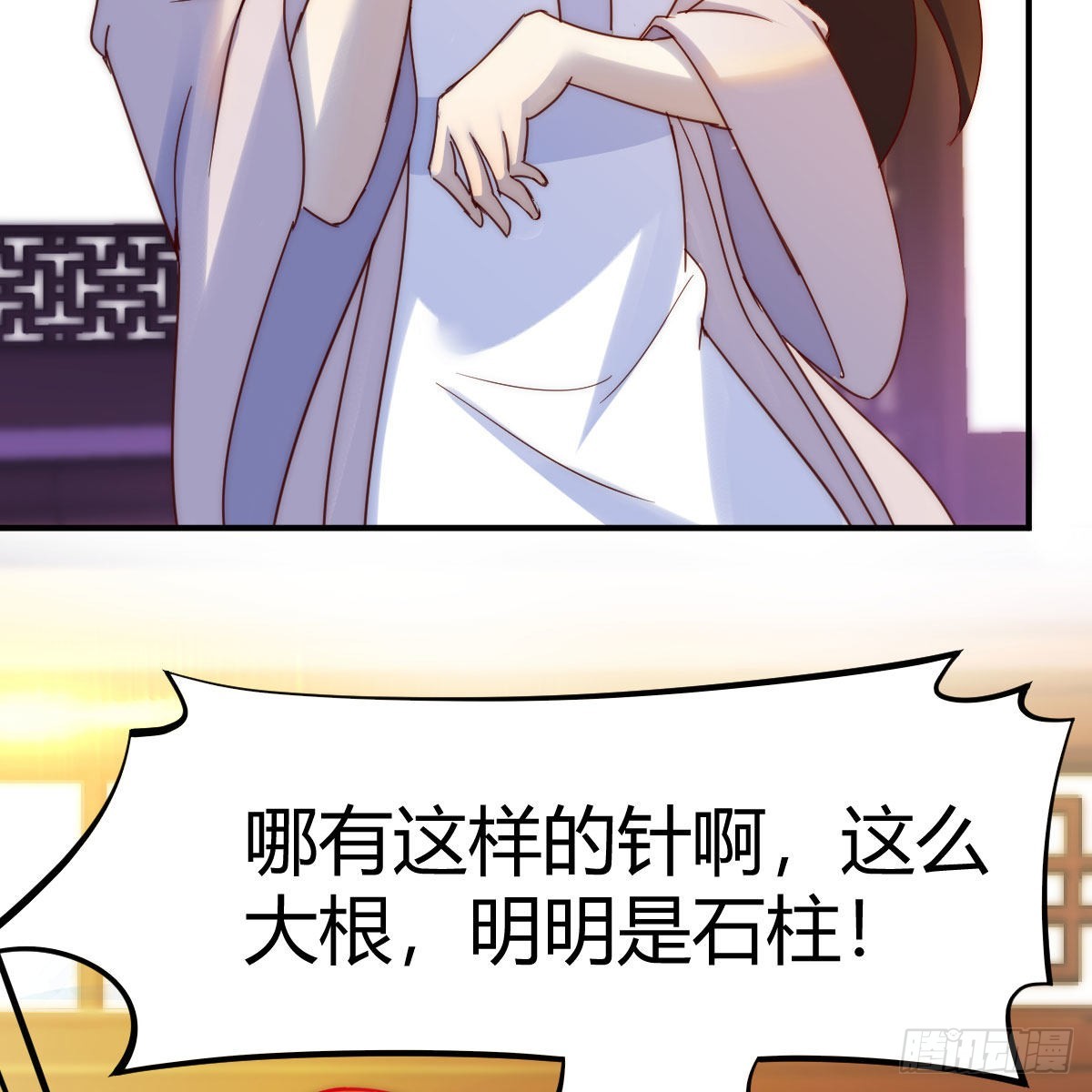 主动坦白11