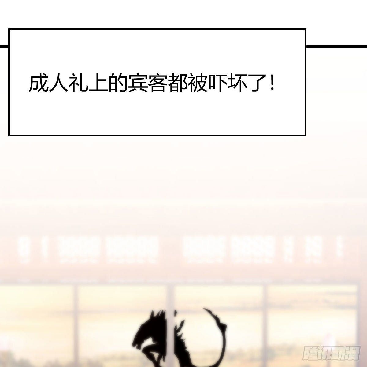 是时候收拾你了1