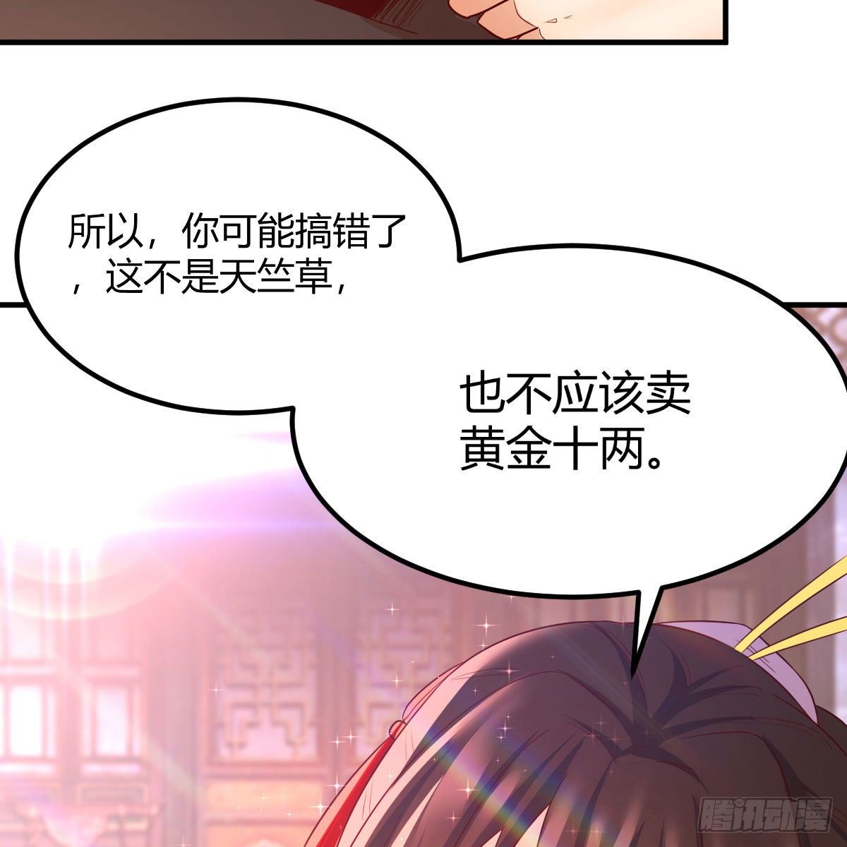 药王山31