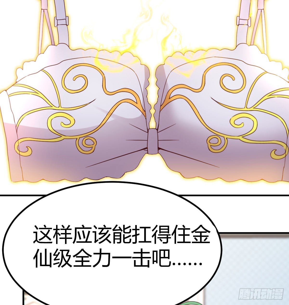 企业级理解43