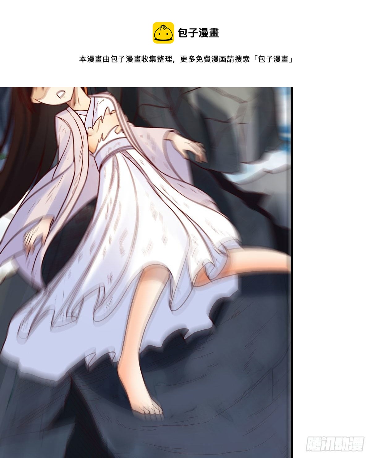 地海灵髓36