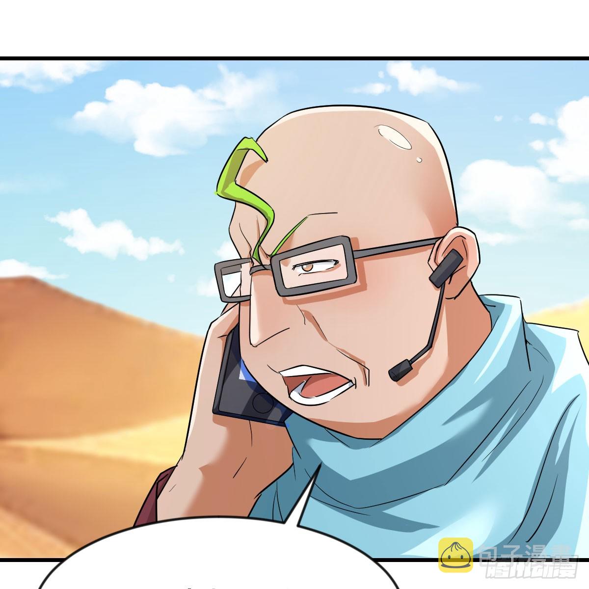 拿捏了3