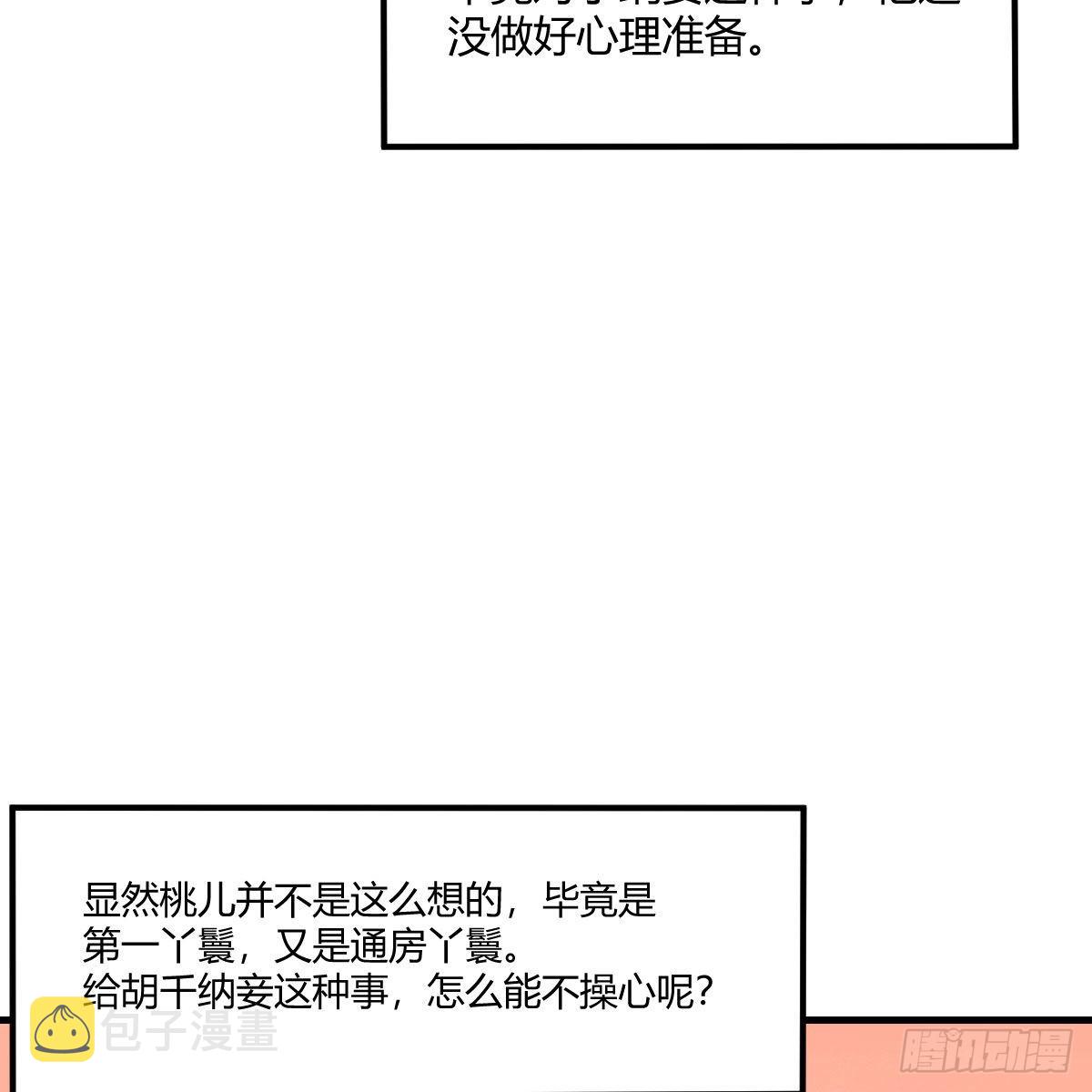 连更第十七天！5