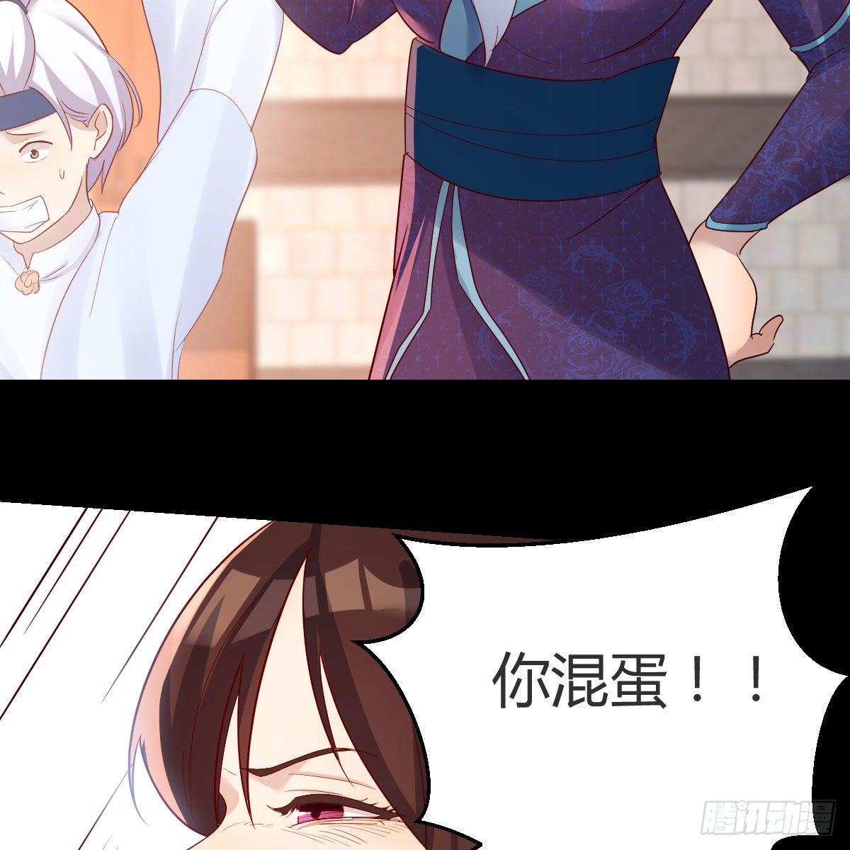 缘分天注定48