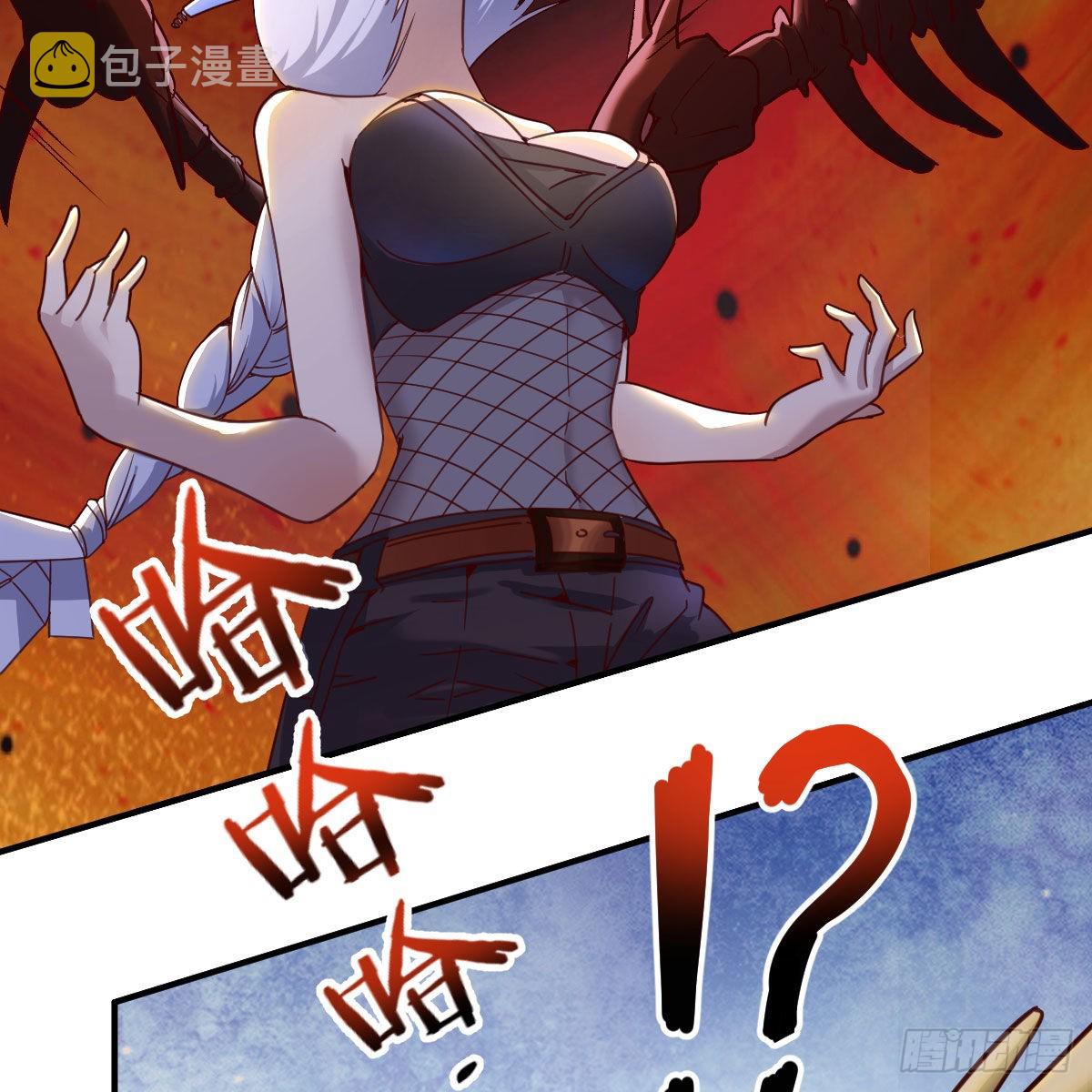 最好的尊主2