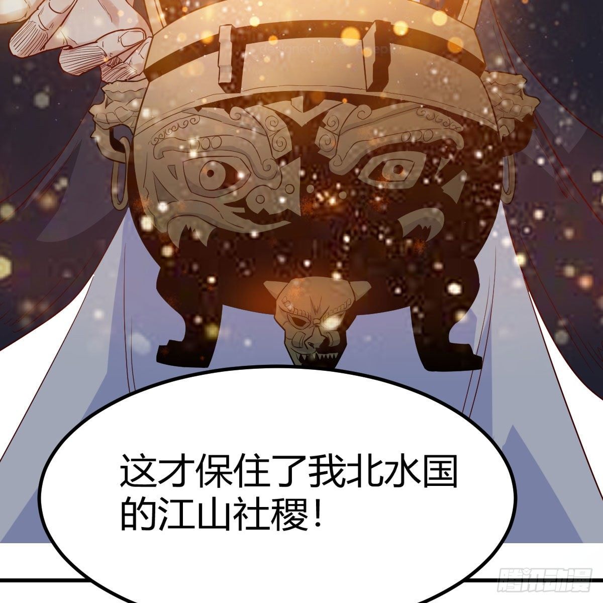 药王山48