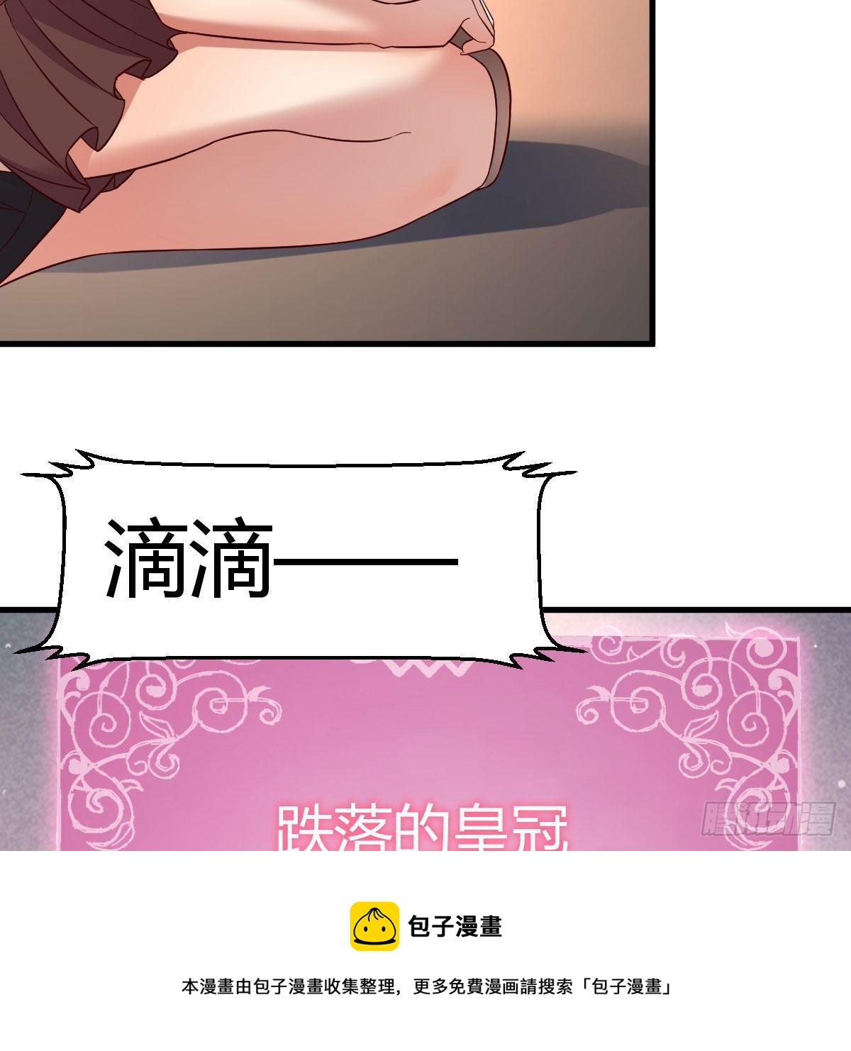 内府金丹32