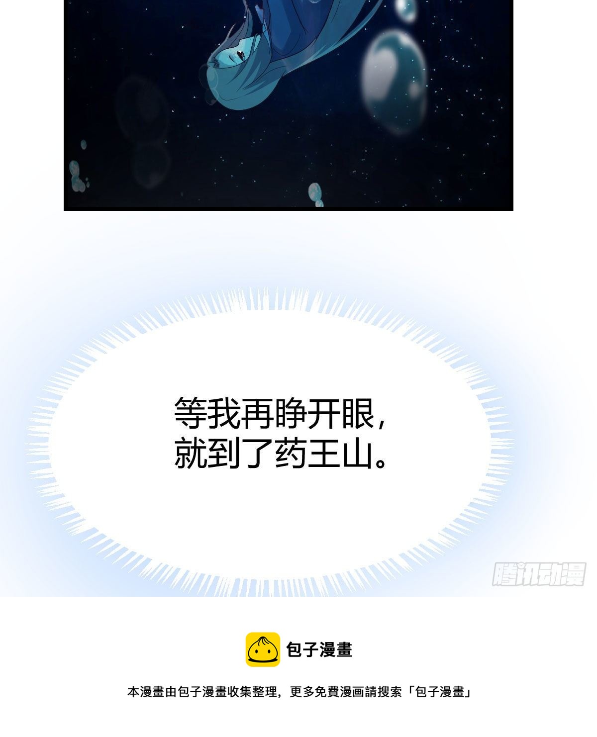 罪恶的源头28