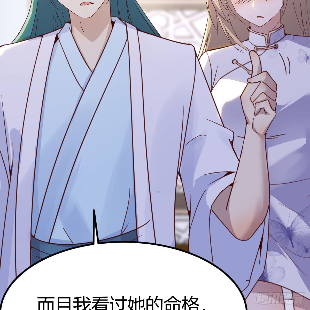 撩妹于无形31