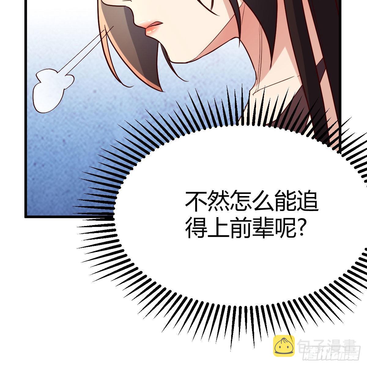 计上心头71