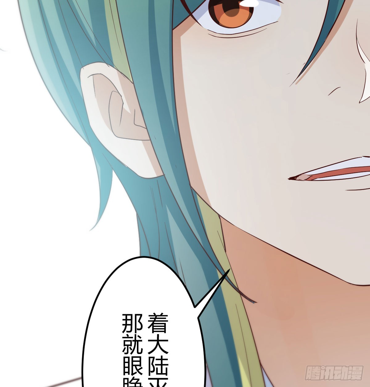 心安理得31