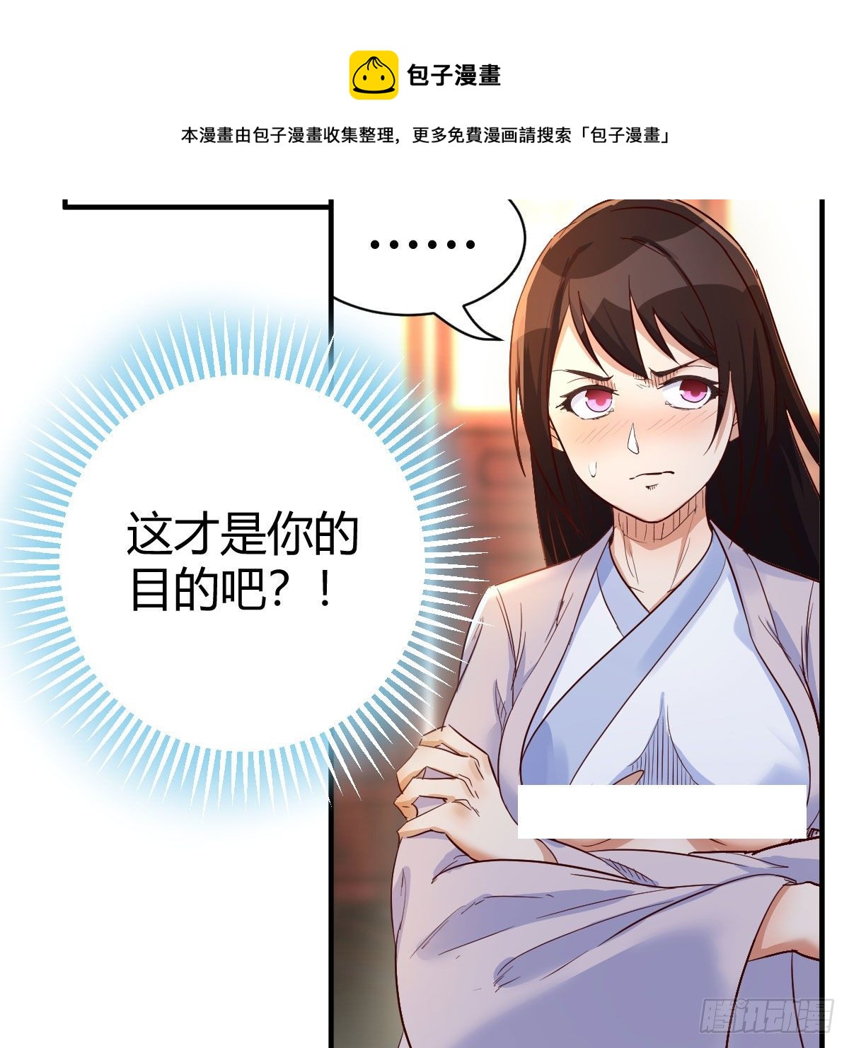 最佳疗法76