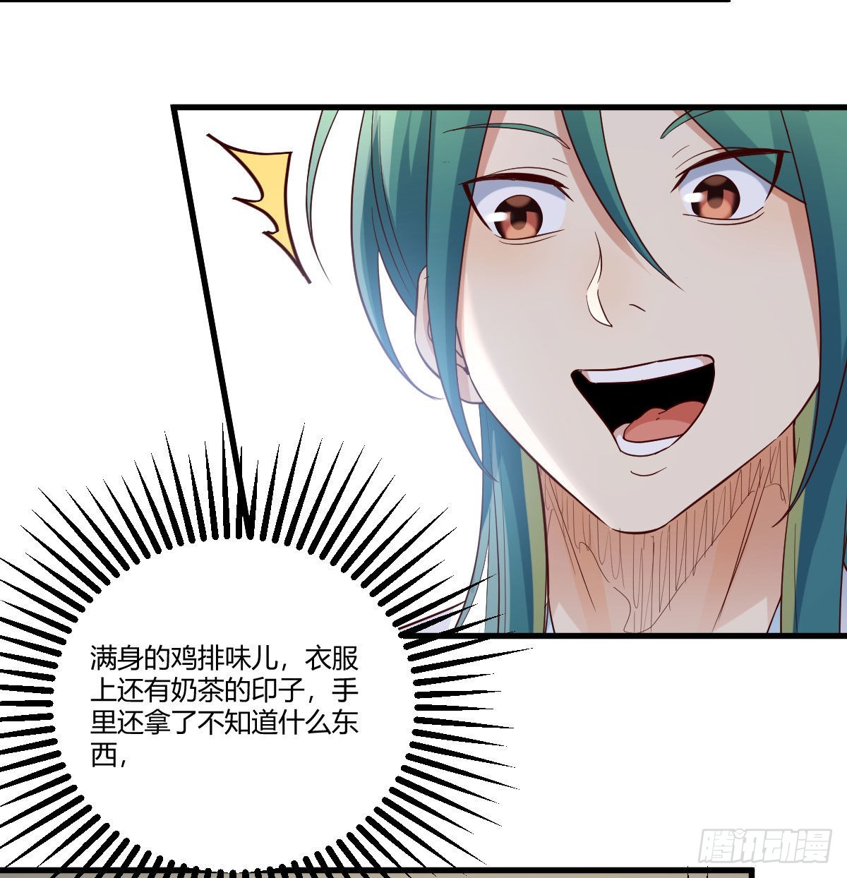 新一任宿命者37