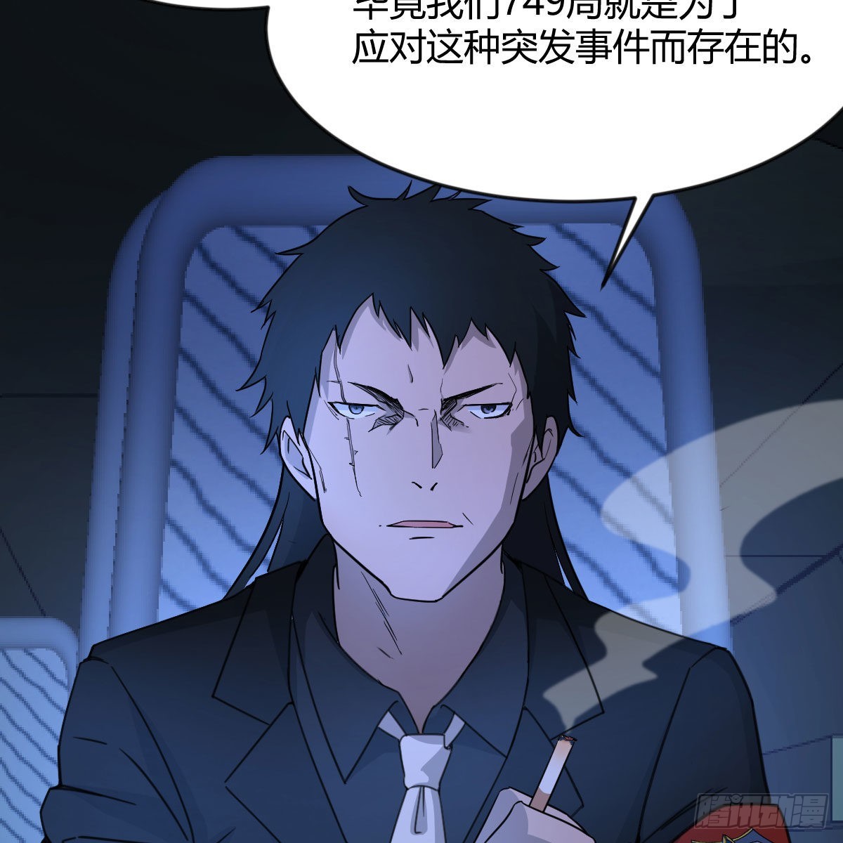 智商归零31