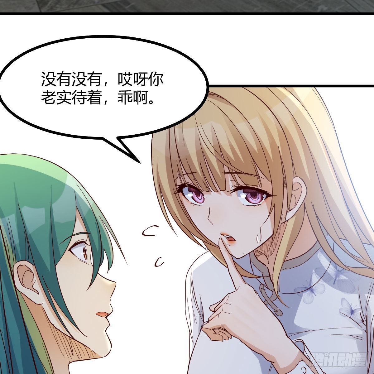 大义灭亲14