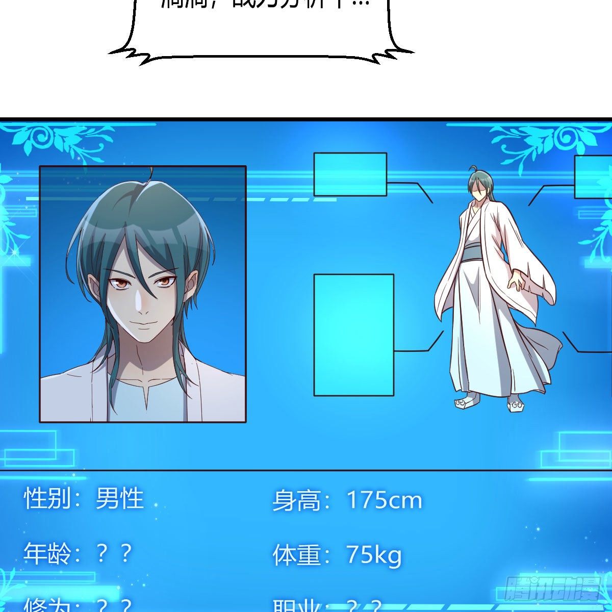 元婴NB……64