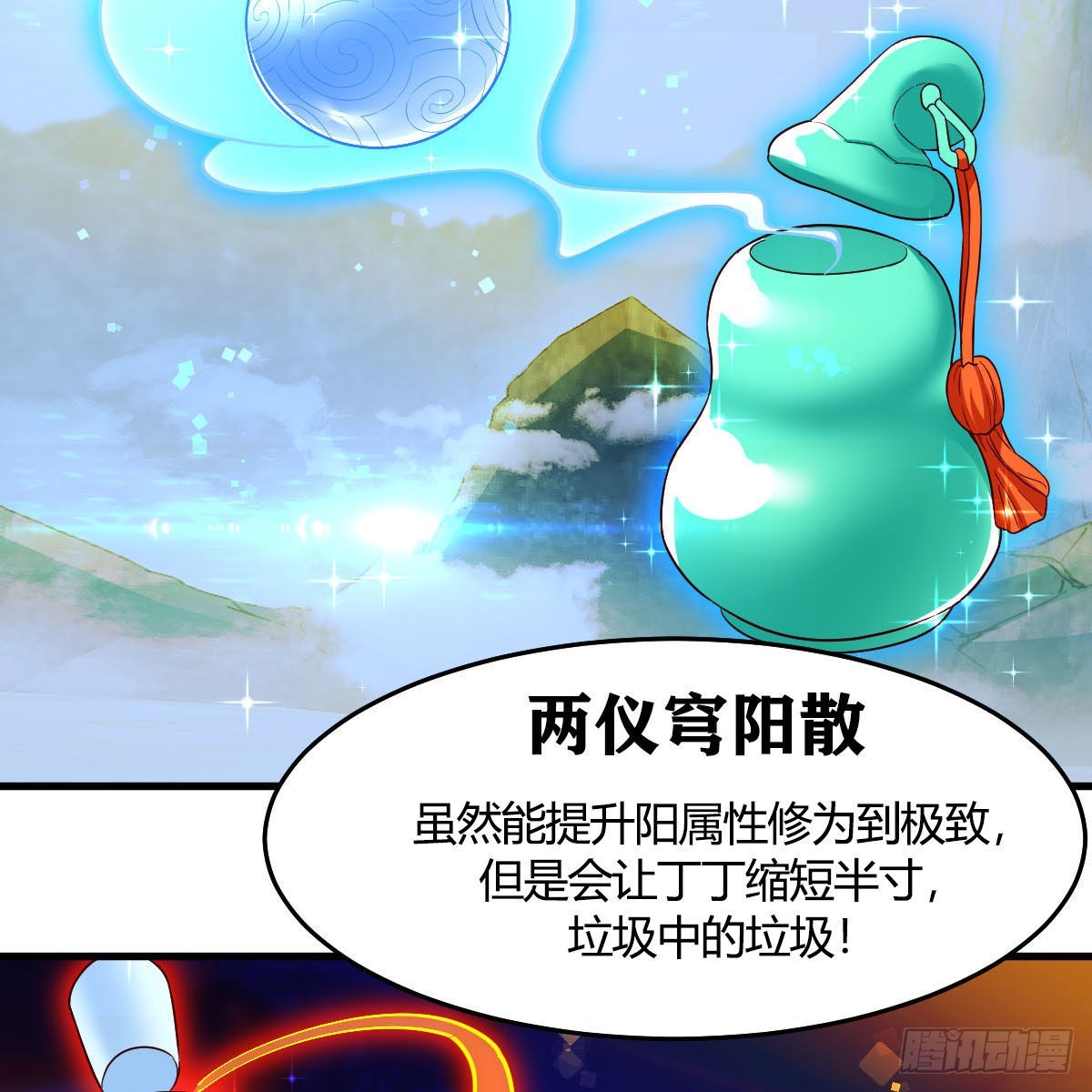 连更第九天！66