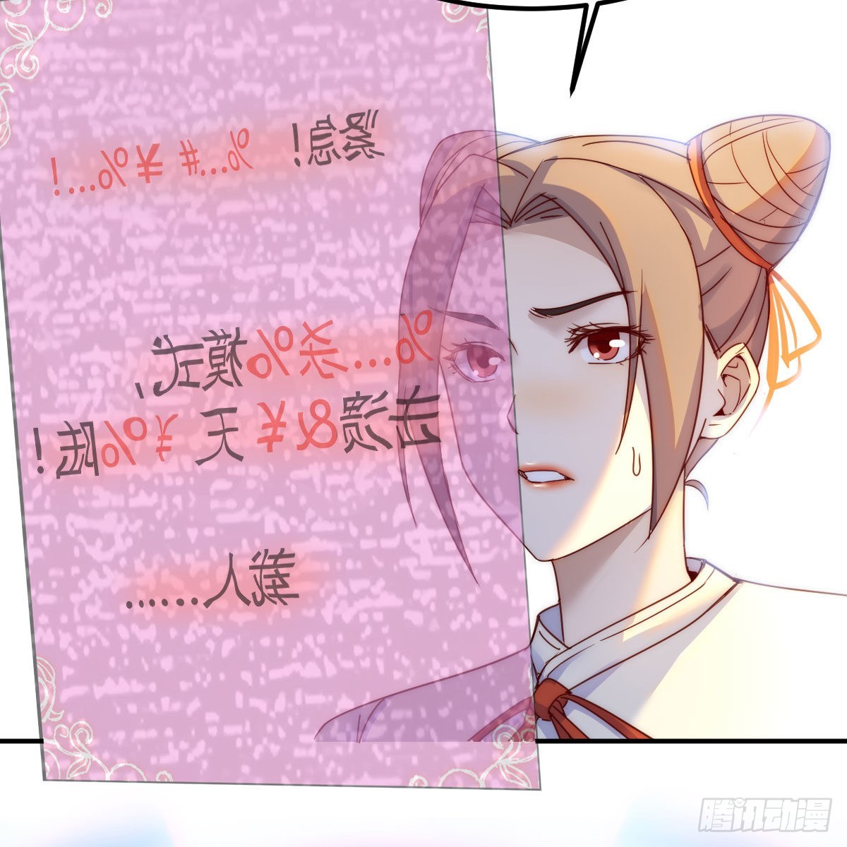 连更第四天！7