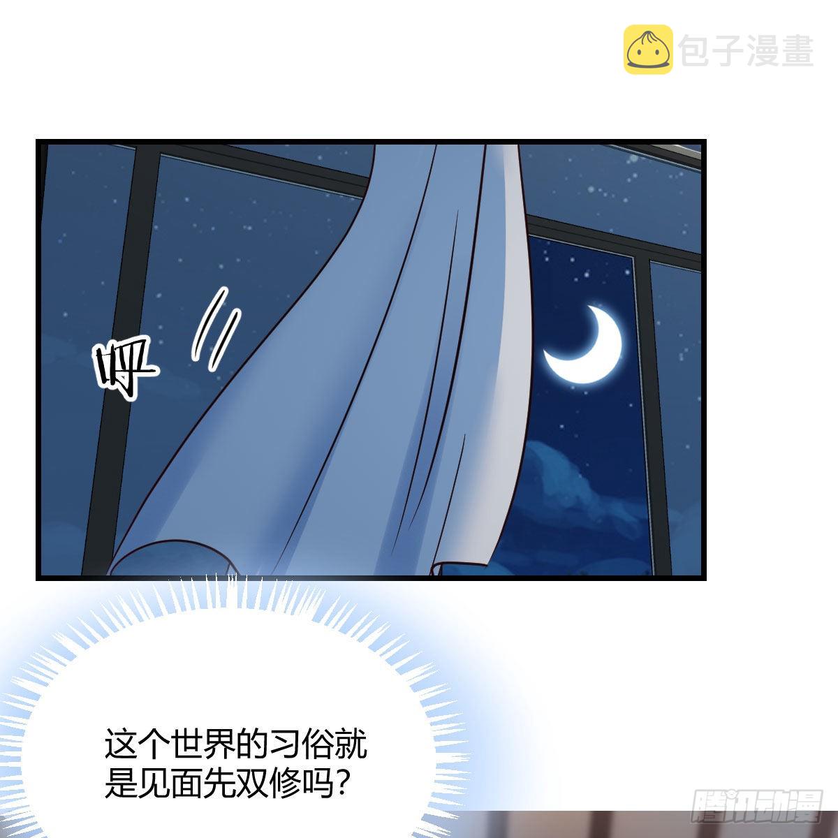 奇怪的“习俗”51