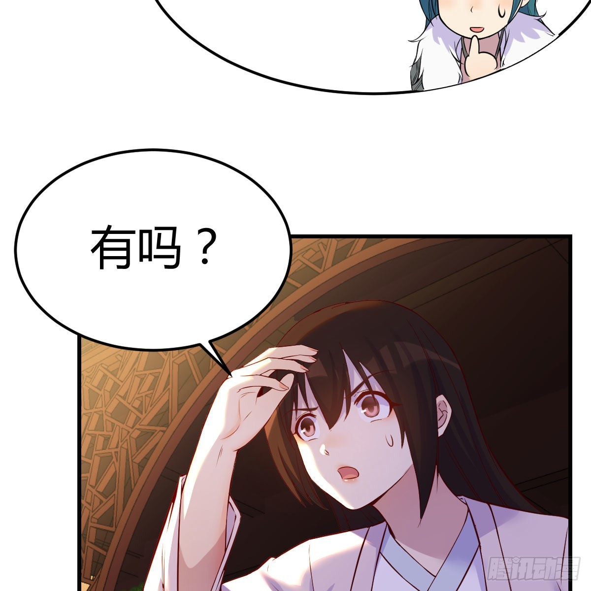 主动坦白40