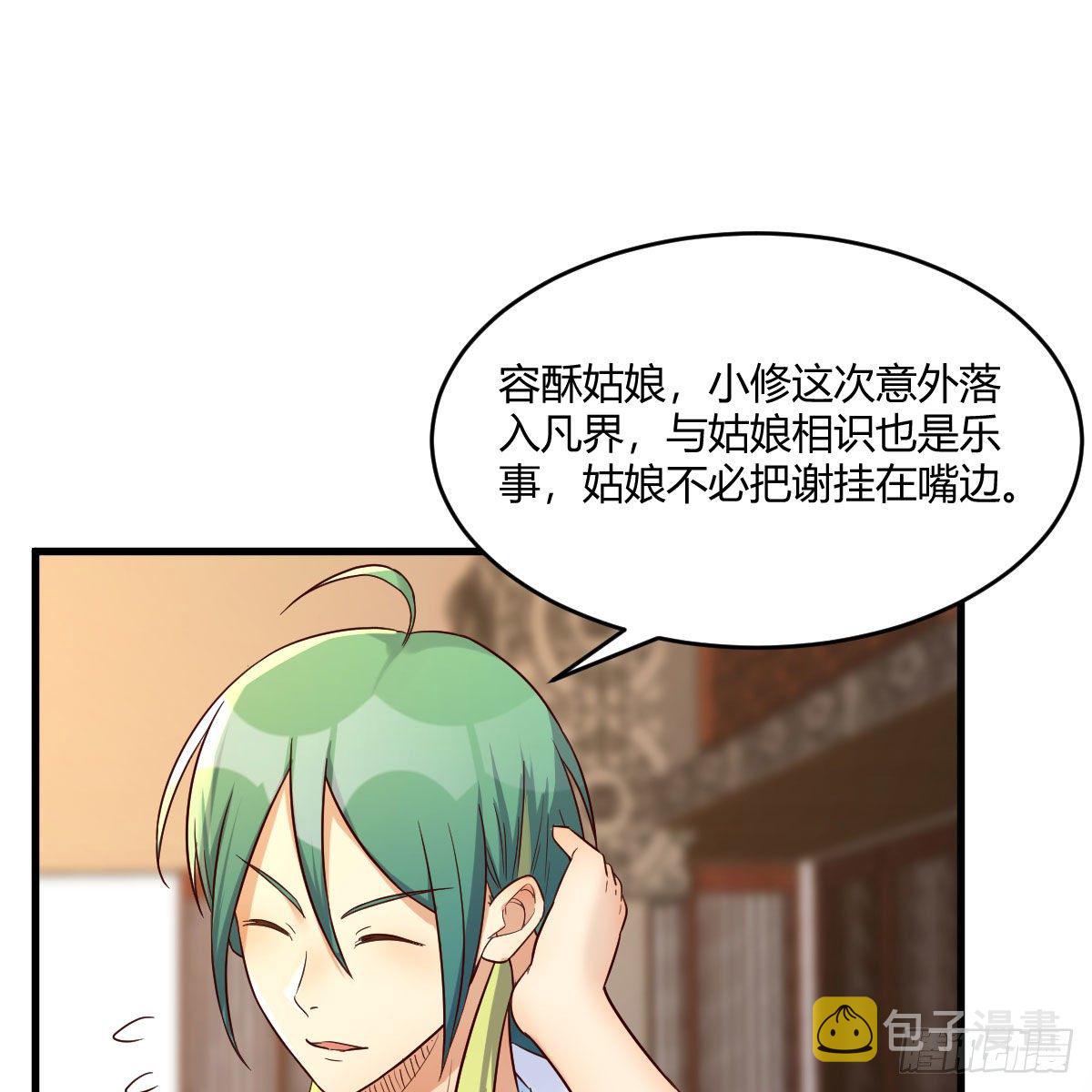 最重要的事22