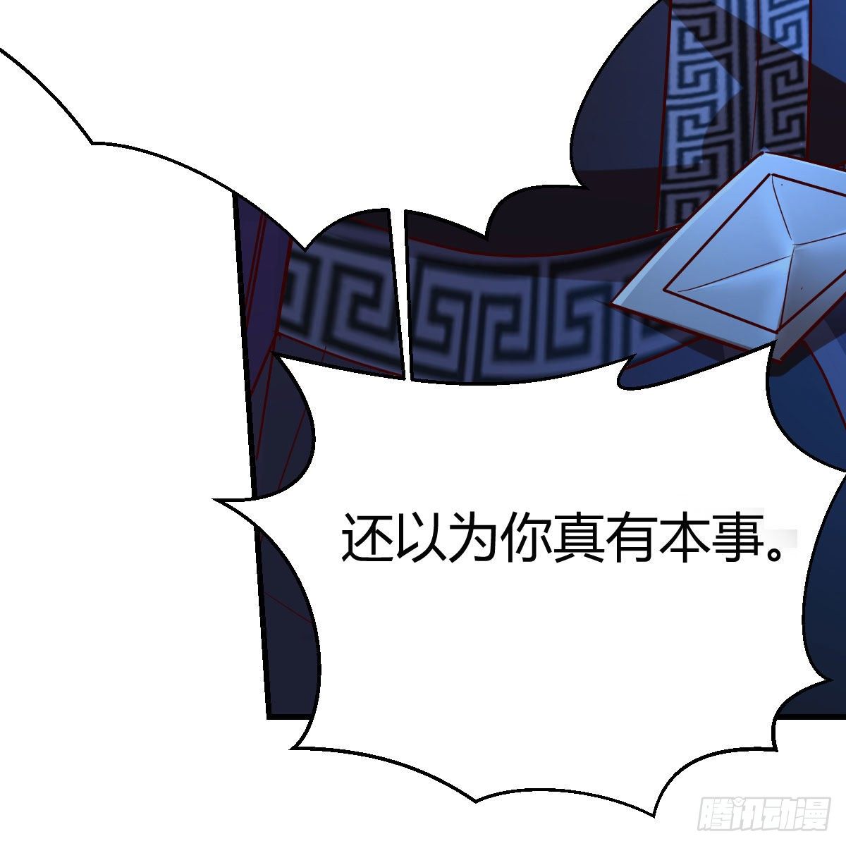 小菜一碟25