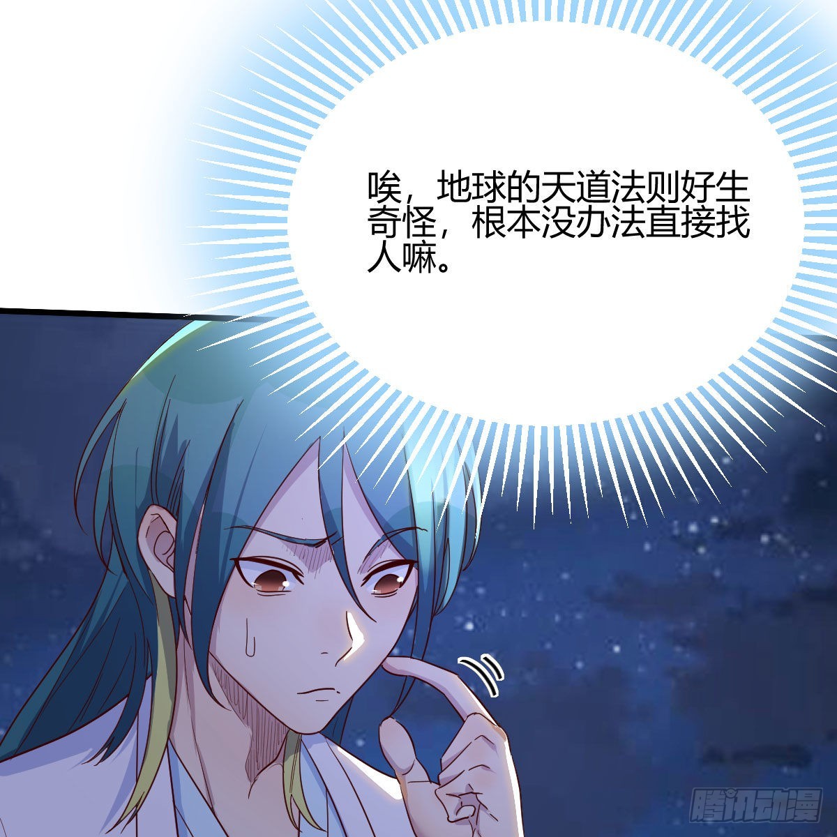请出示健康码19