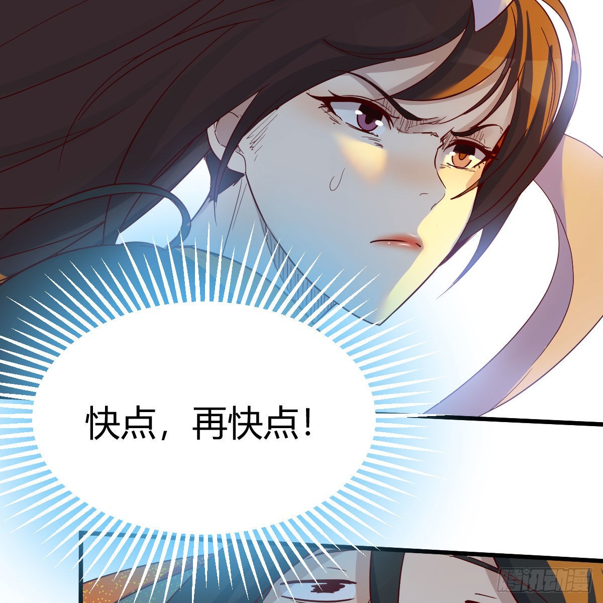 急需散功44
