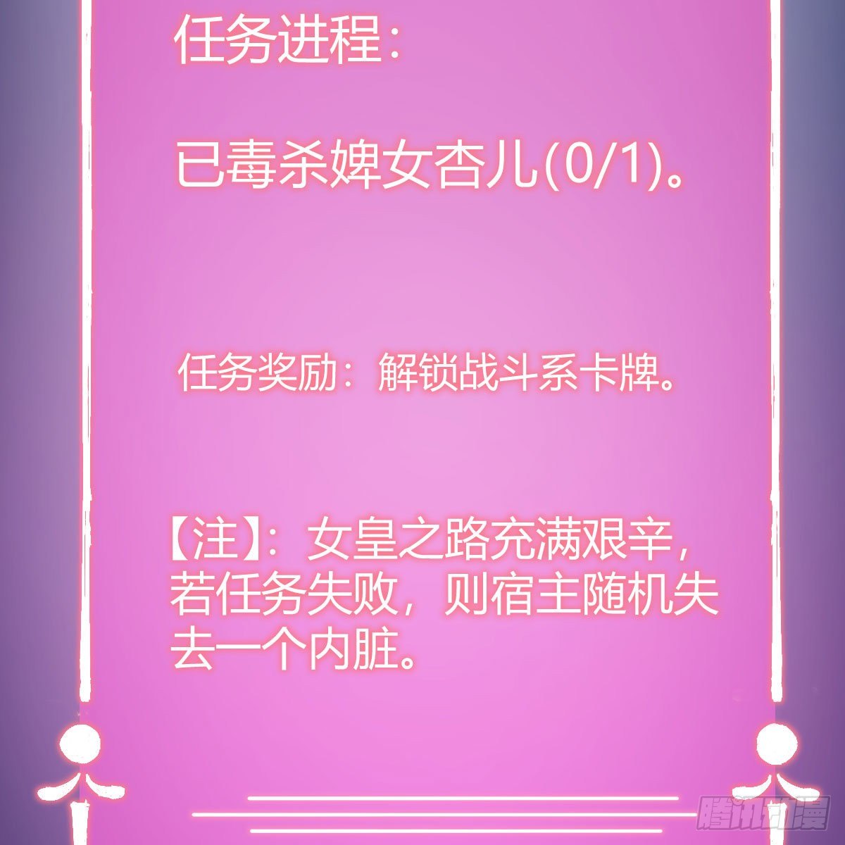 罪恶的源头57