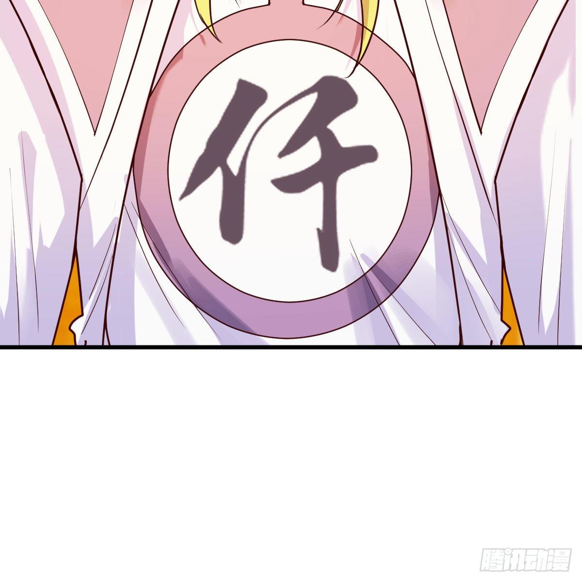 内府金丹81