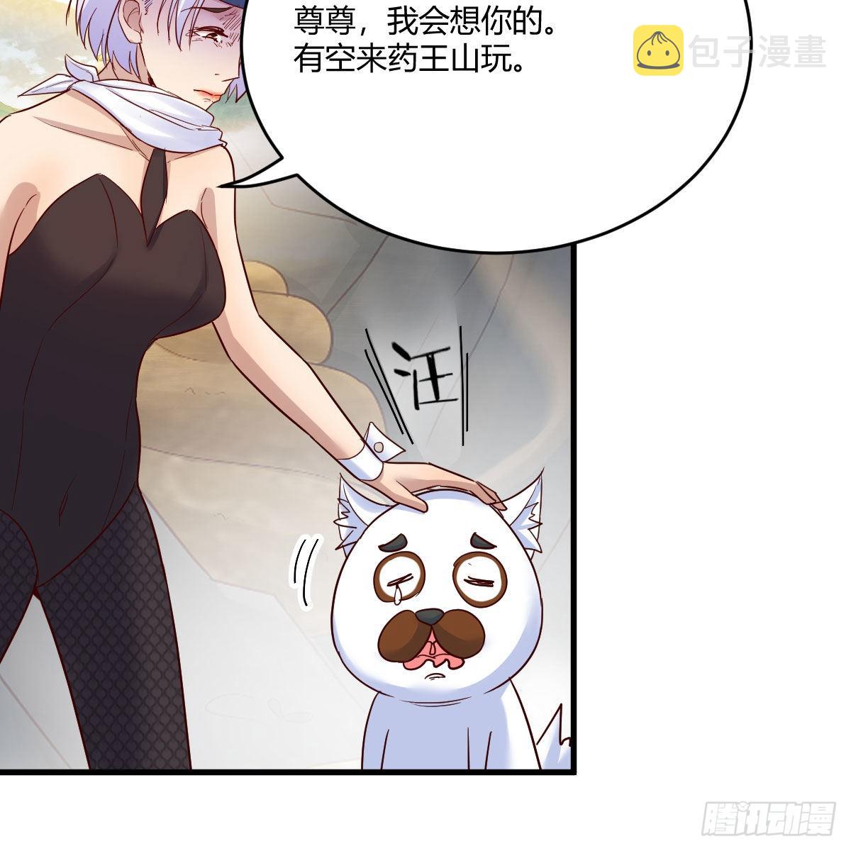 有种你进来啊！25