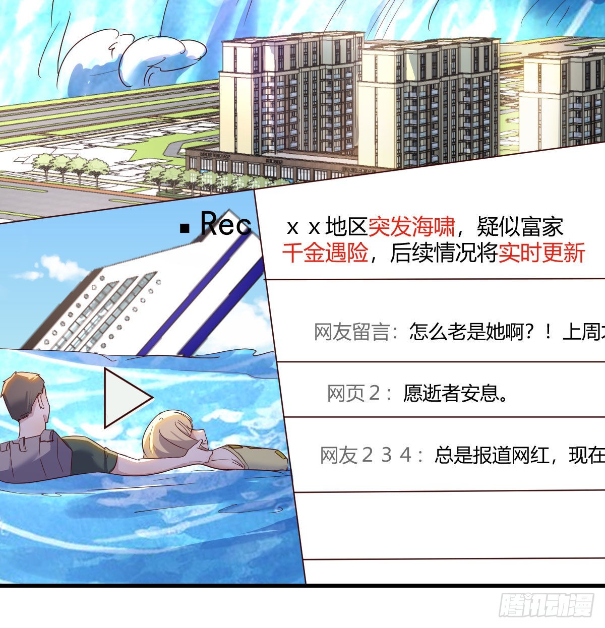 我们认识吗？58