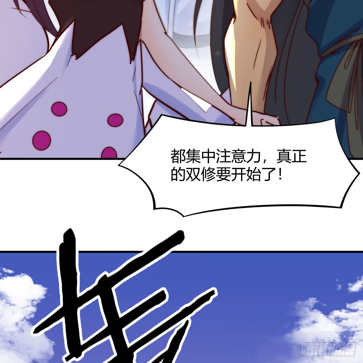 秘法了得45