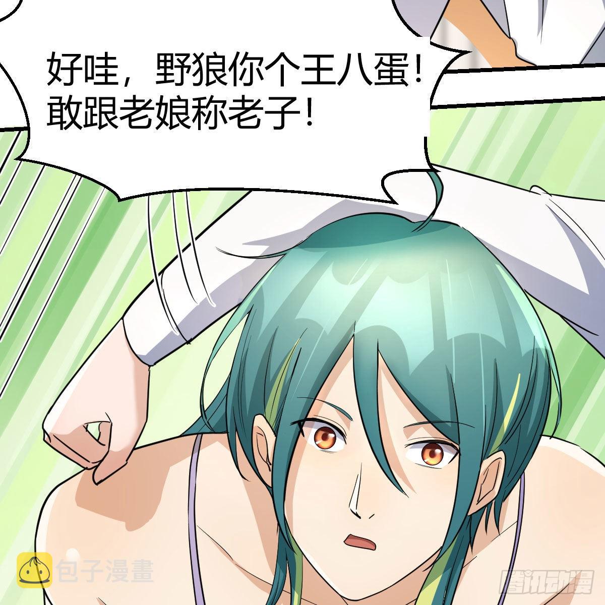 大义灭亲54