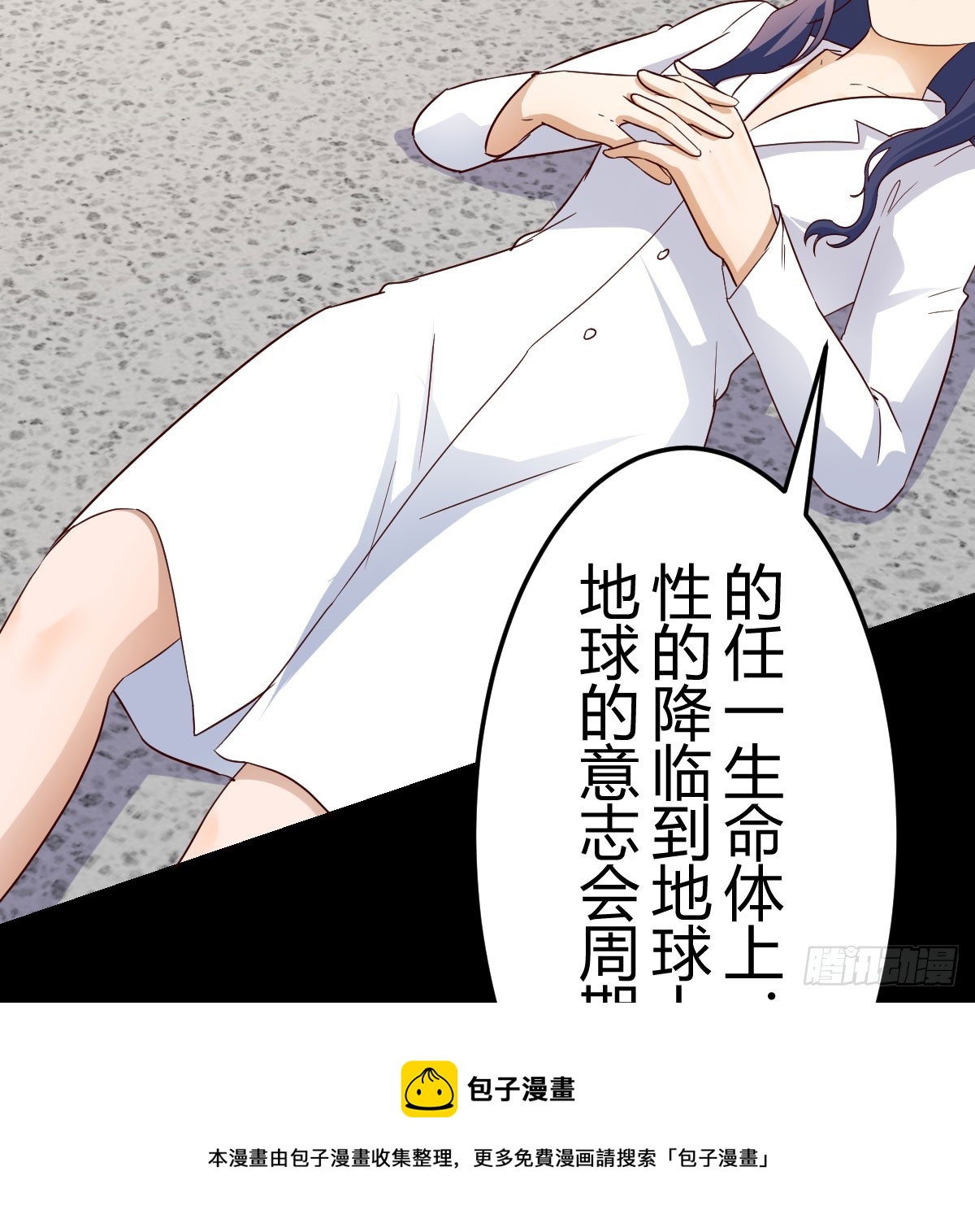 心安理得49