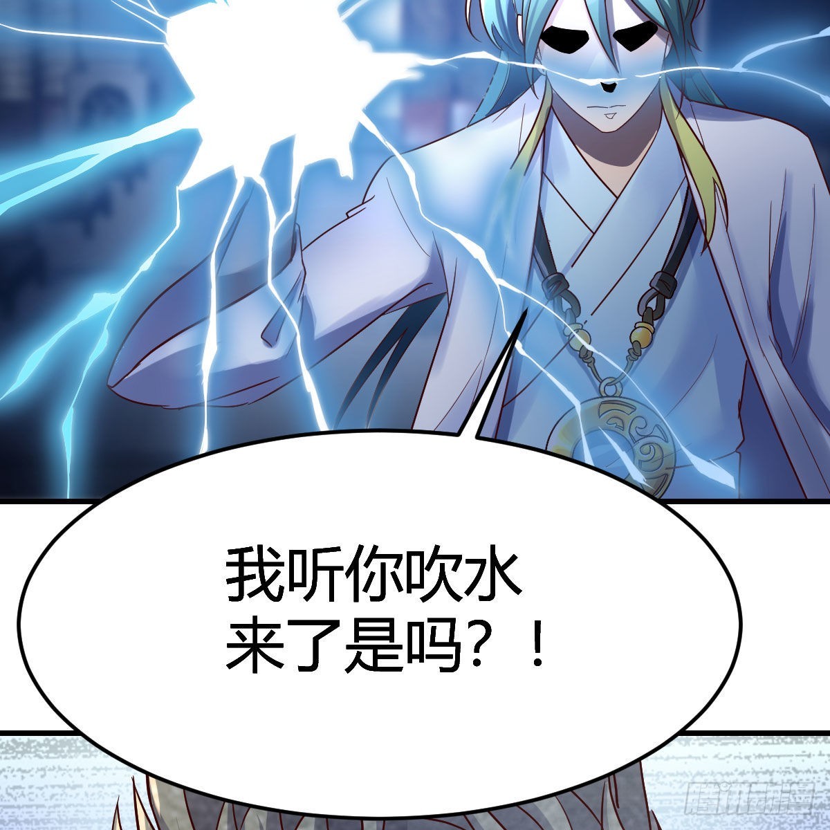 三个愿望12