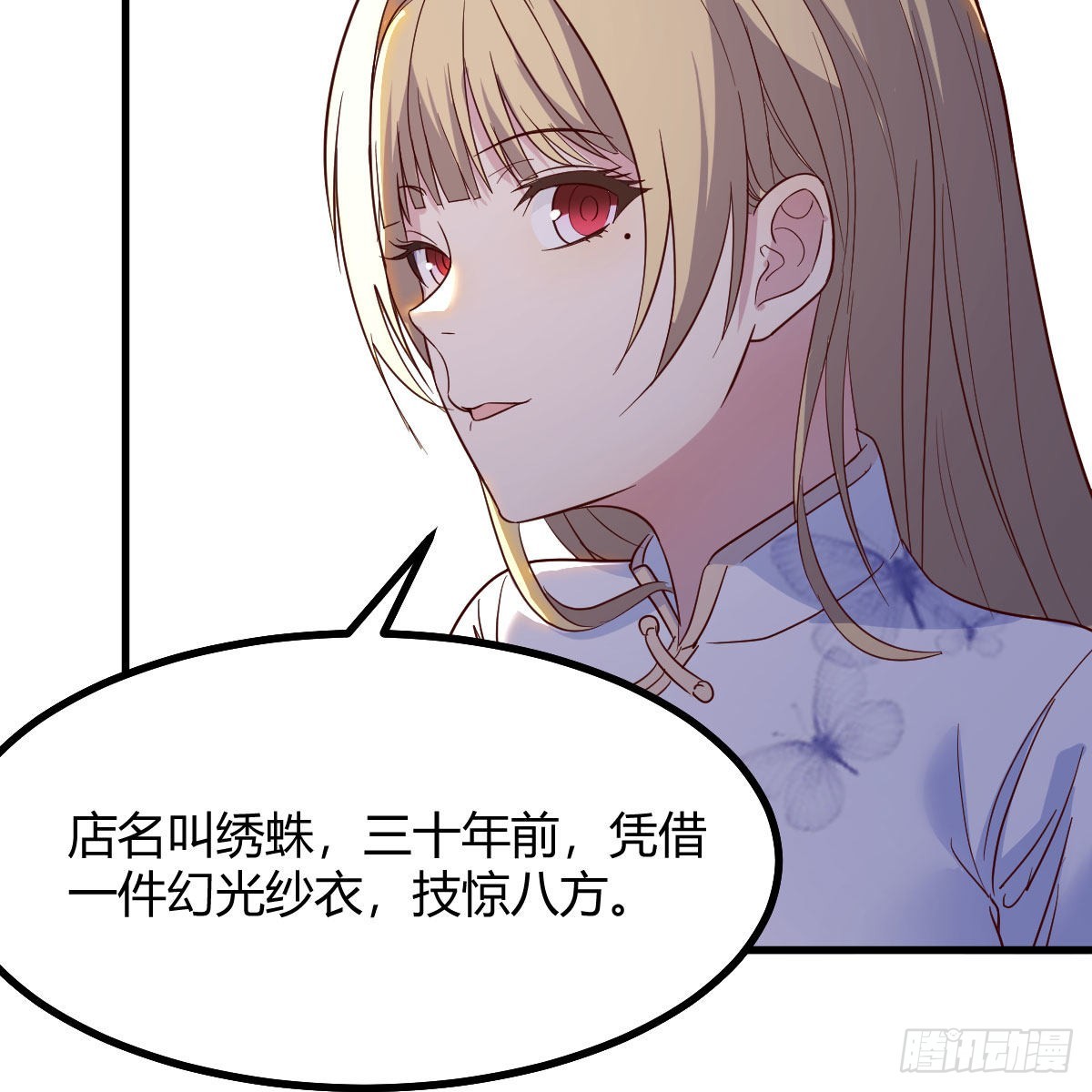 异界大陆的记忆45