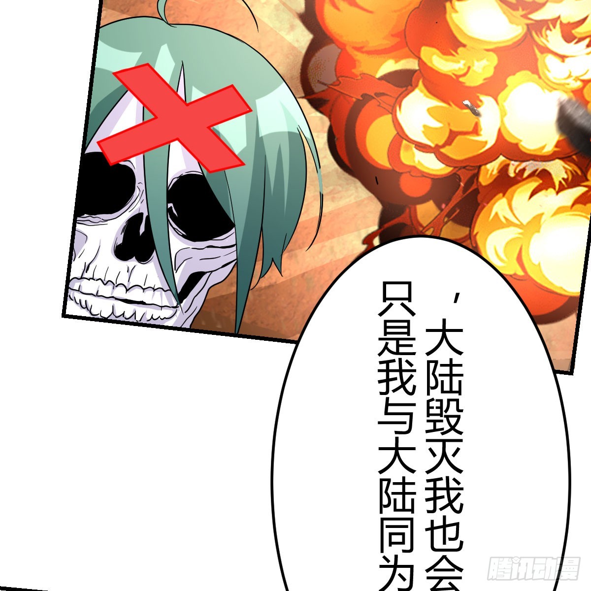心安理得42