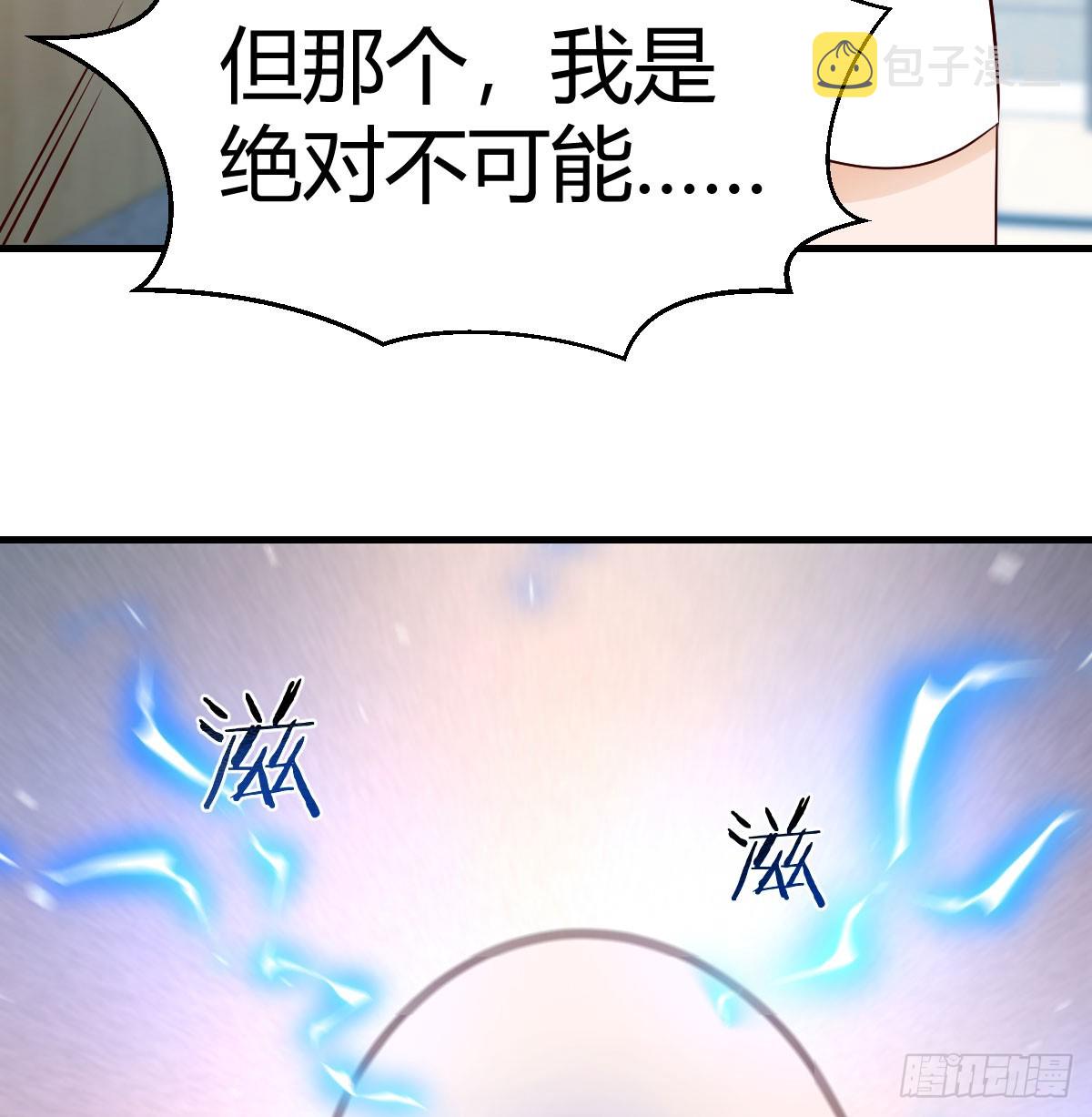 人家也不想的37