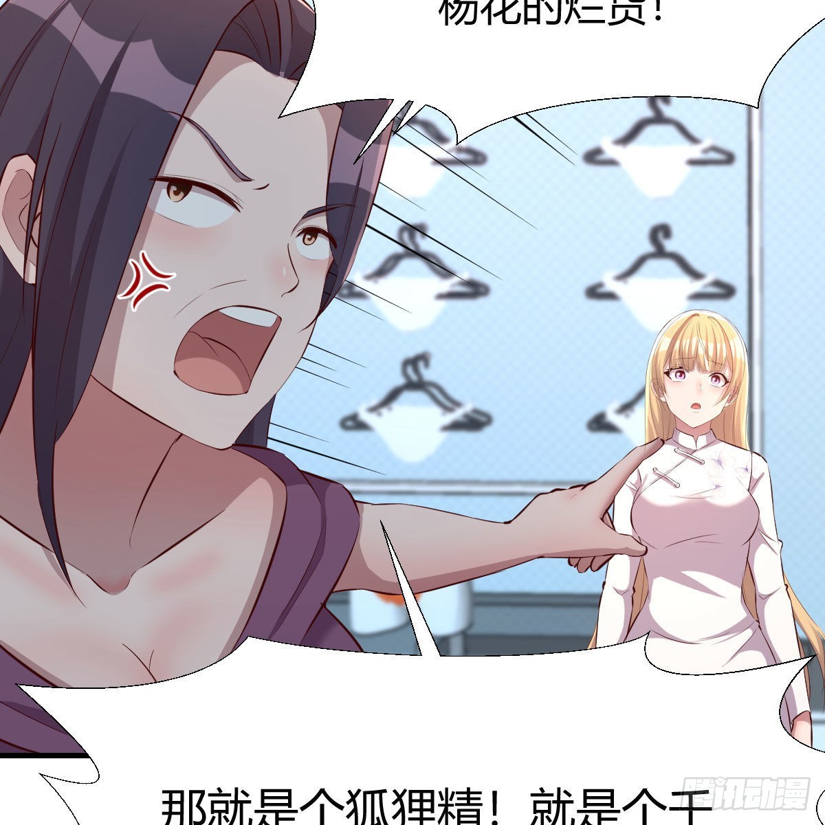 撩妹于无形3