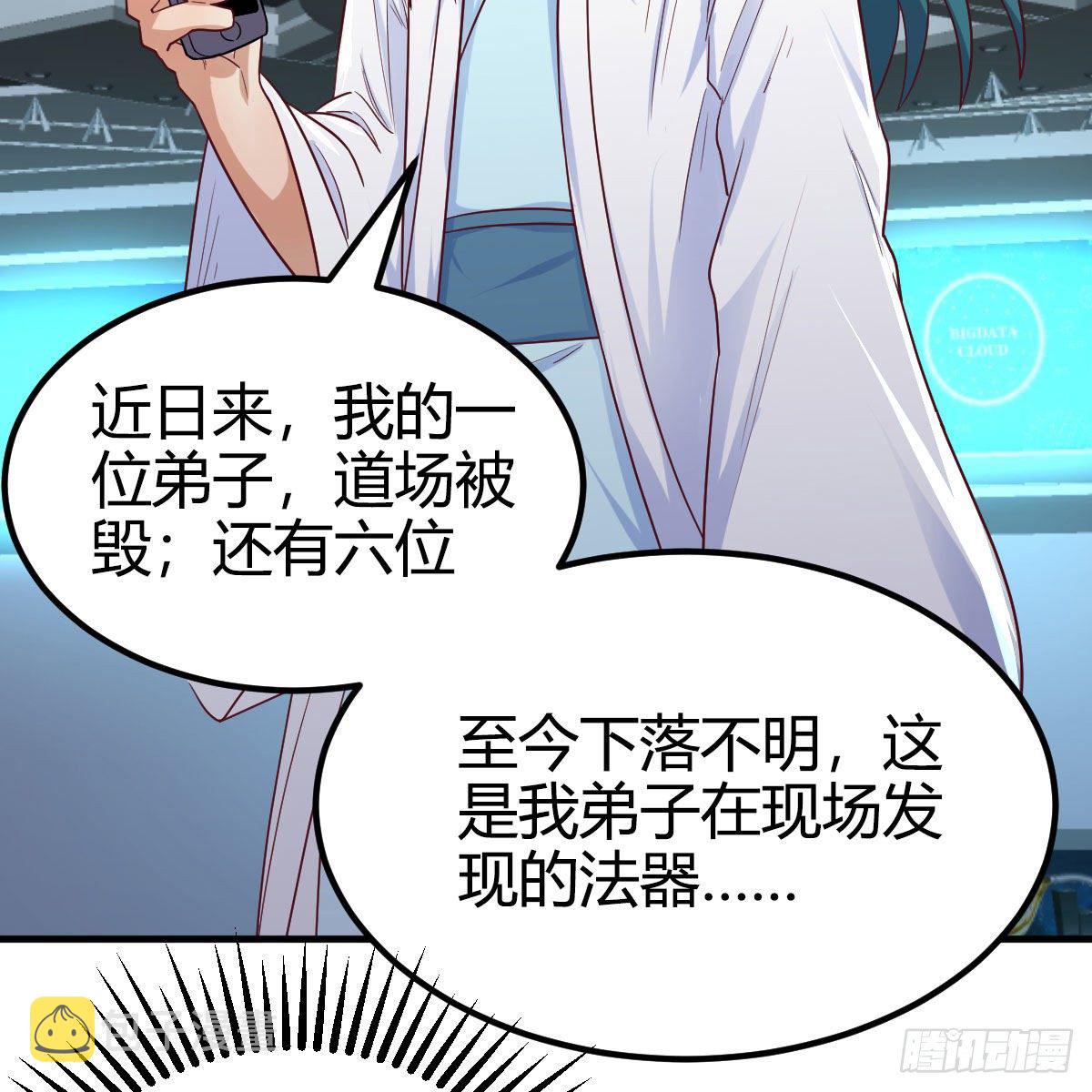 杀手锏7