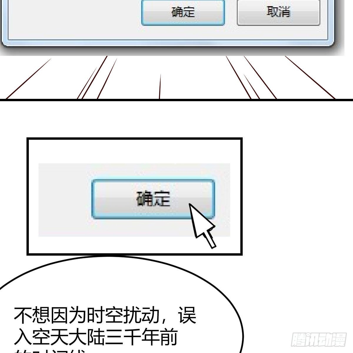 连更第二十天！5