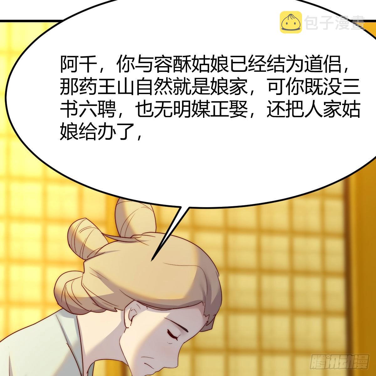 连更第六天！31