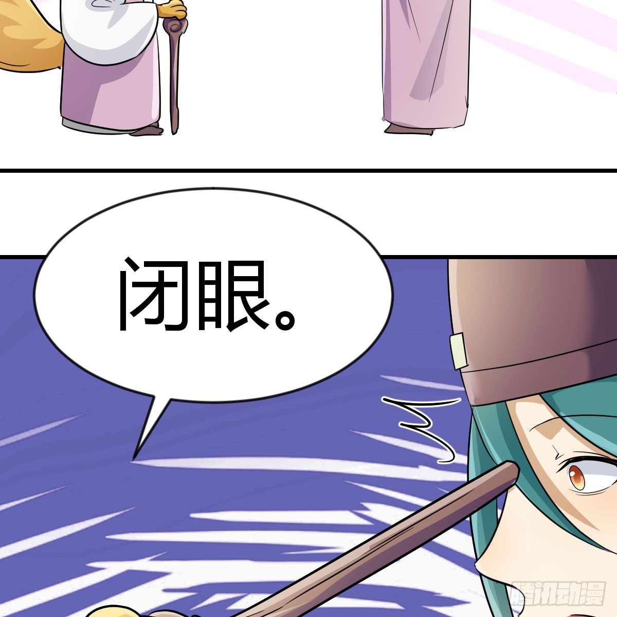 三祖宗40