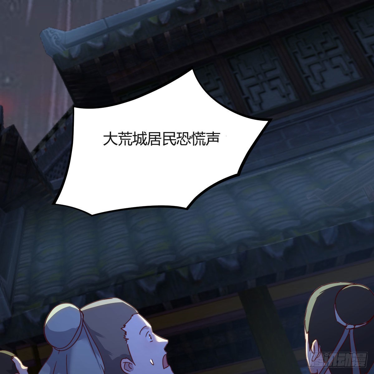 莫比乌斯回路24
