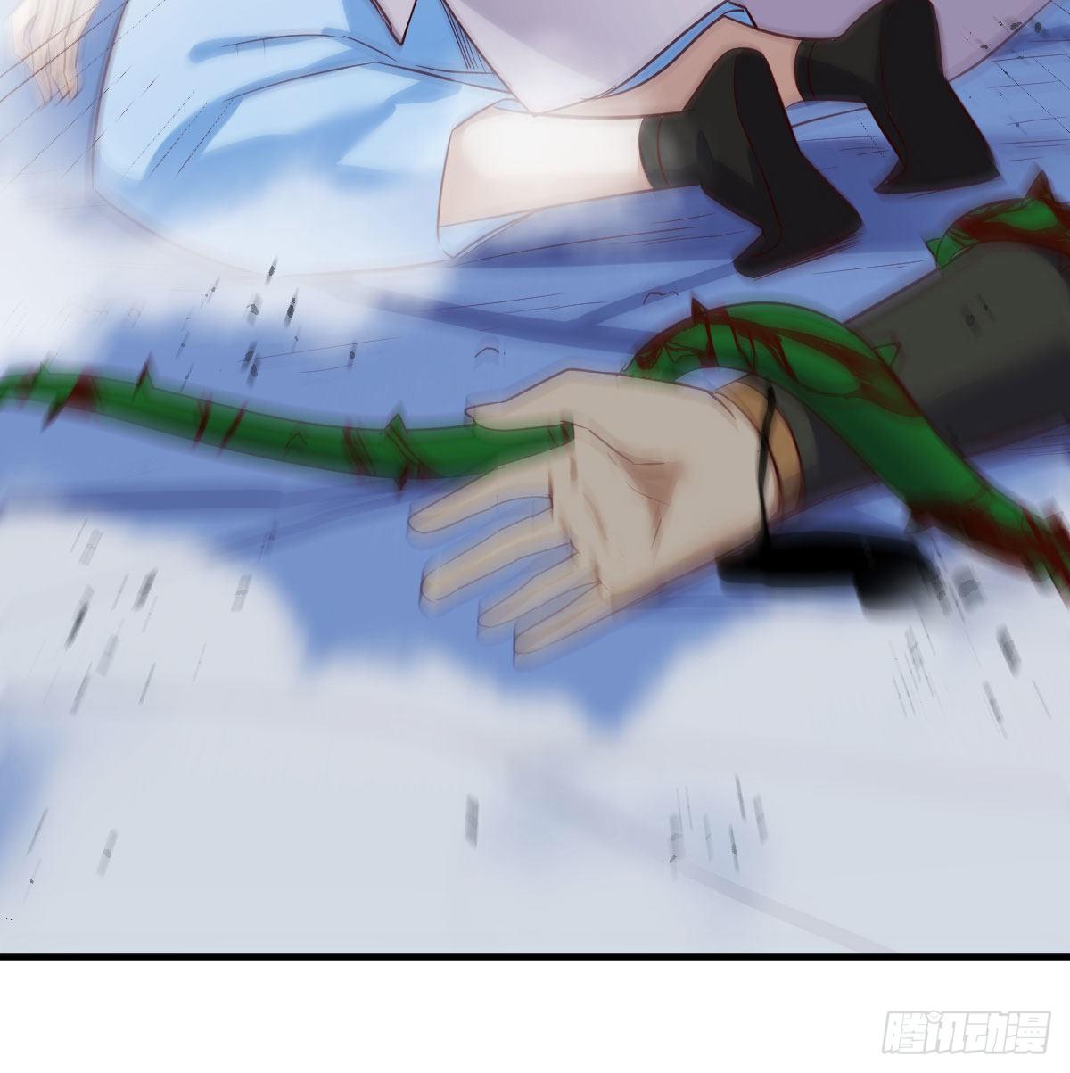 被夺走的修为21